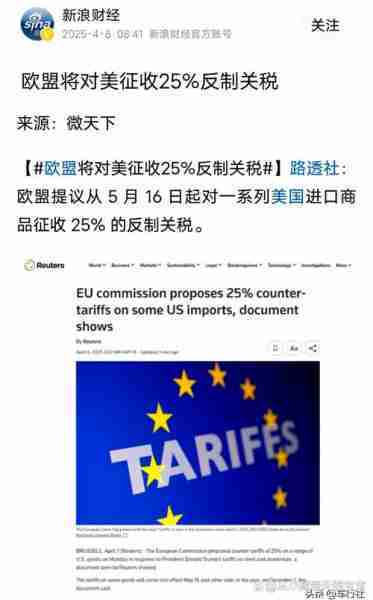 巴西总统:将与美国进行关税谈判 若无效将对等反制