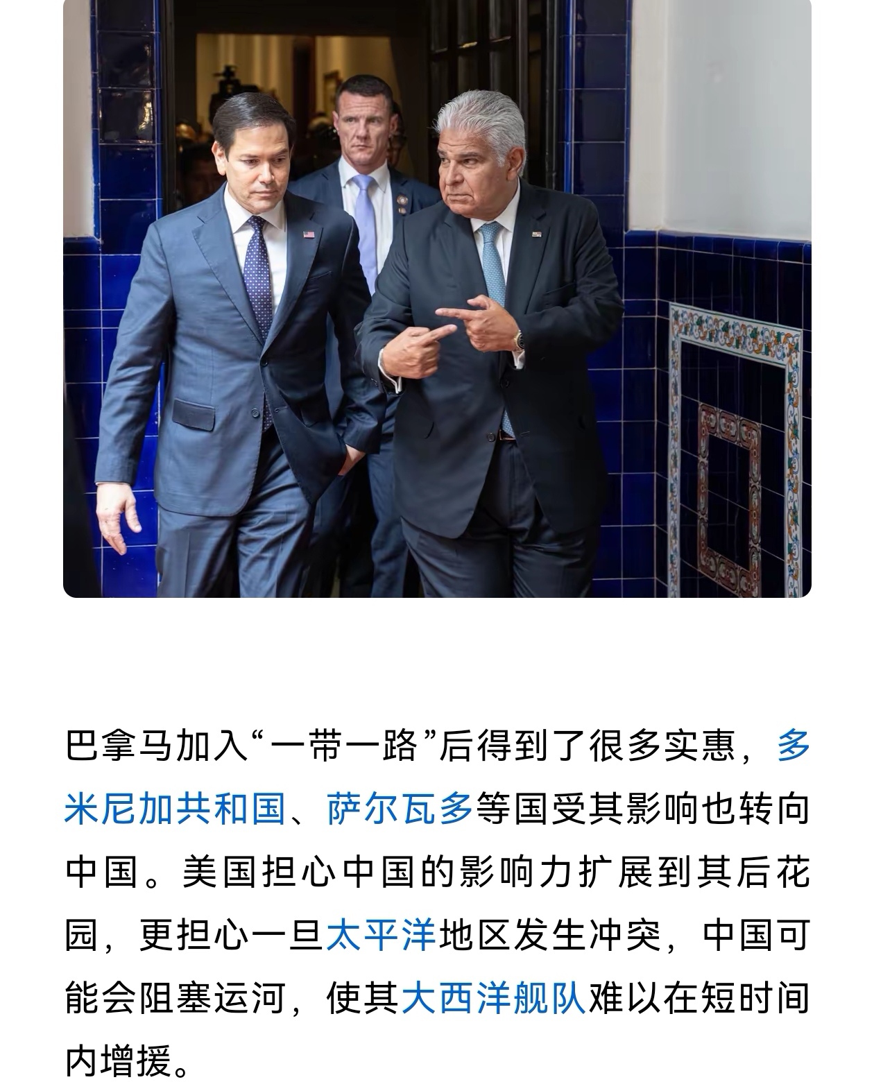 巴西总统:将与美国进行关税谈判 若无效将对等反制