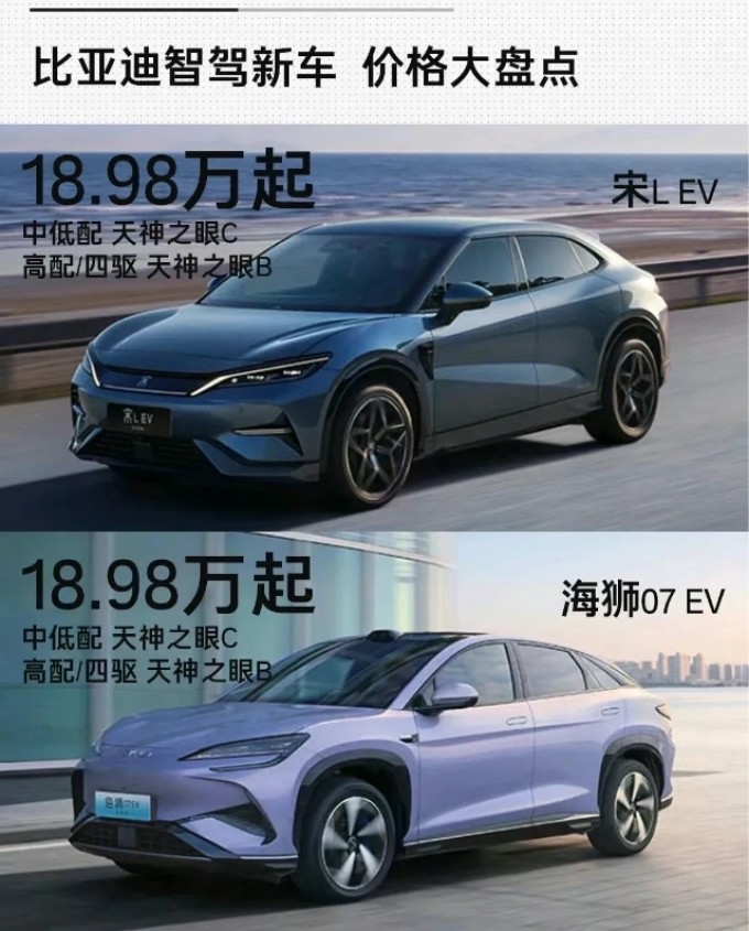 比亚迪的旅行车平价开售 一周重磅新车盘点