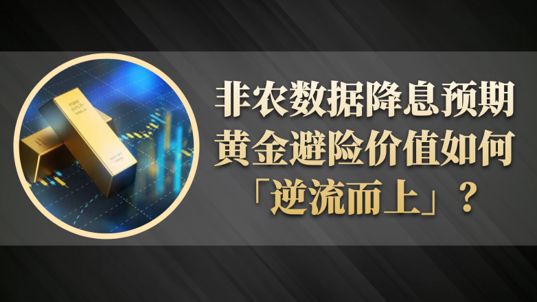 美联储突传重磅！鲍威尔考虑辞任美联储主席？或因美联储总部翻修项目面临压力