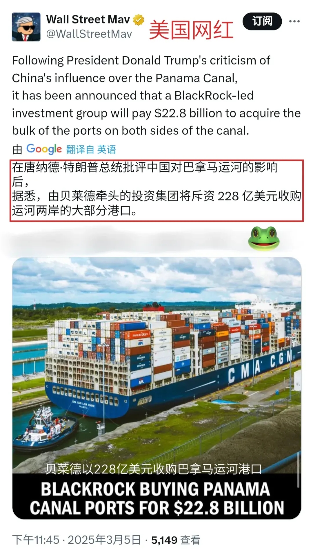 美专家：美政府想不劳而获 向贸易伙伴施压只为自身利益