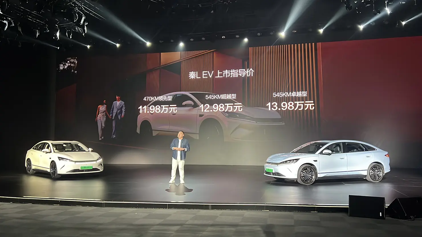 比亚迪天神之眼史上最大规模OTA 秦L更聪明