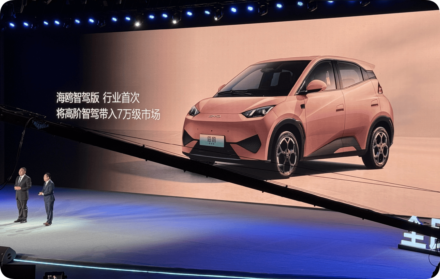 比亚迪天神之眼史上最大规模OTA 秦L更聪明