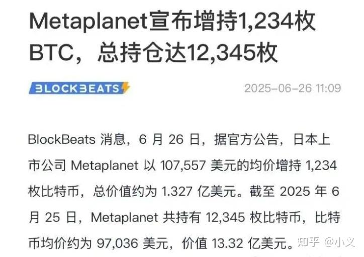 史上首次！比特币升破12万美元