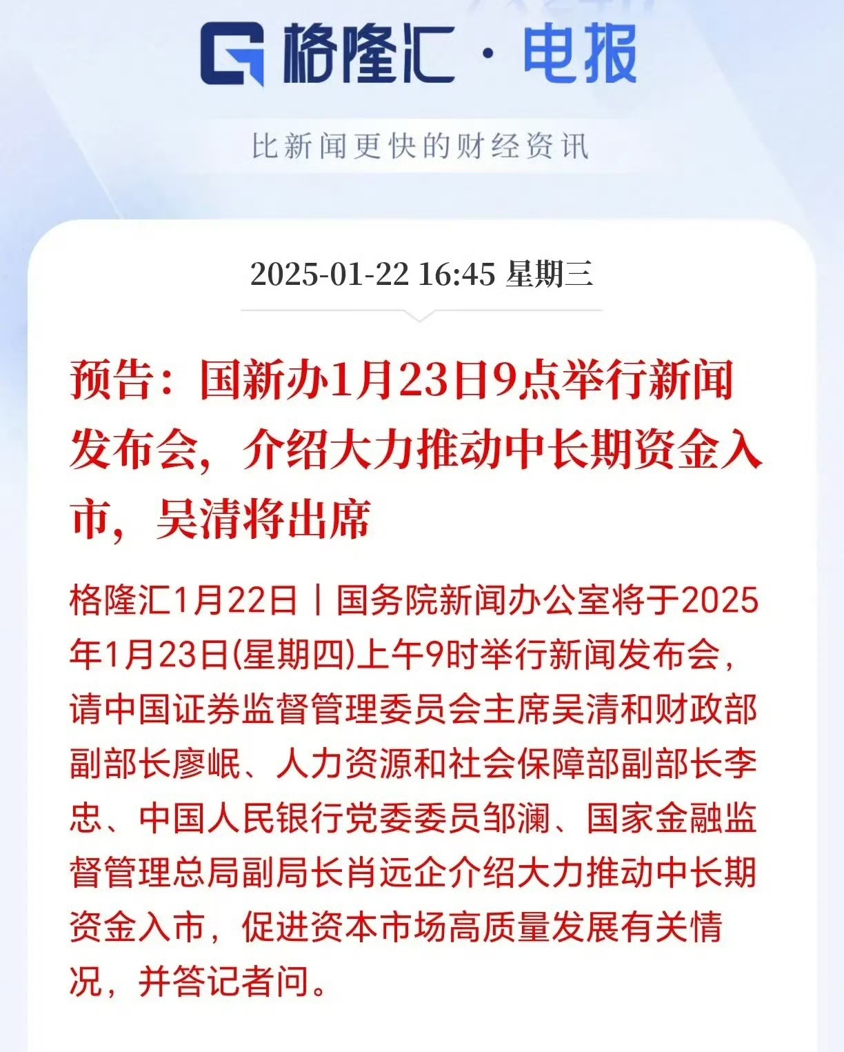 站稳20万亿！事关下半年外贸走向 这场发布会指向七大信号