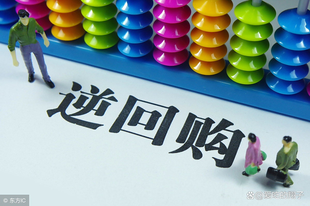 央行:7月15日将开展14000亿元买断式逆回购操作