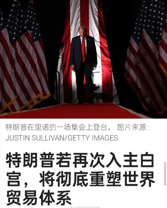 特朗普表态模棱两可！华尔街开启“鲍威尔对冲”交易 美联储7月仍将跳过降息