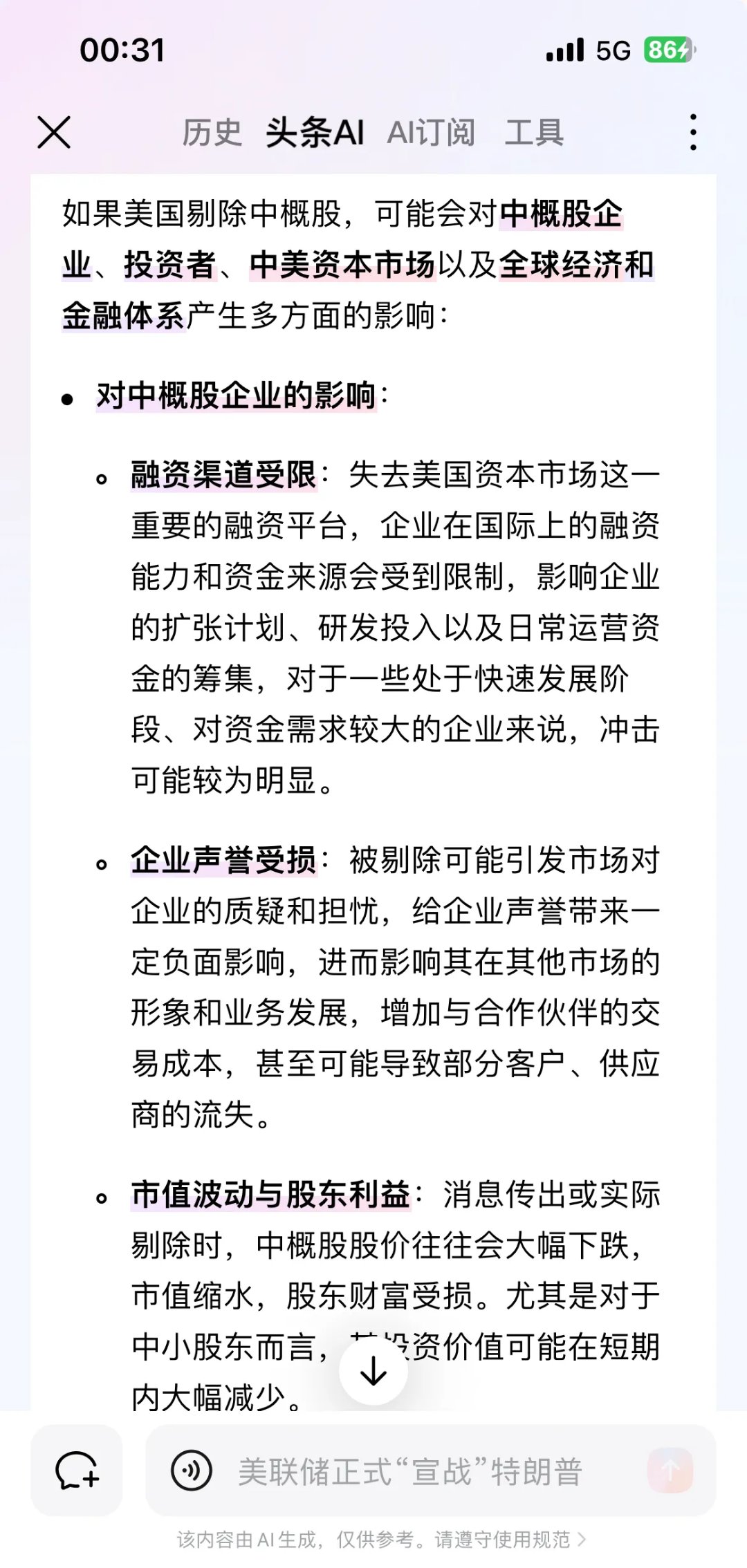 “弱美元”成美股财报季最大依仗！一文读懂：哪些股票受益最多？