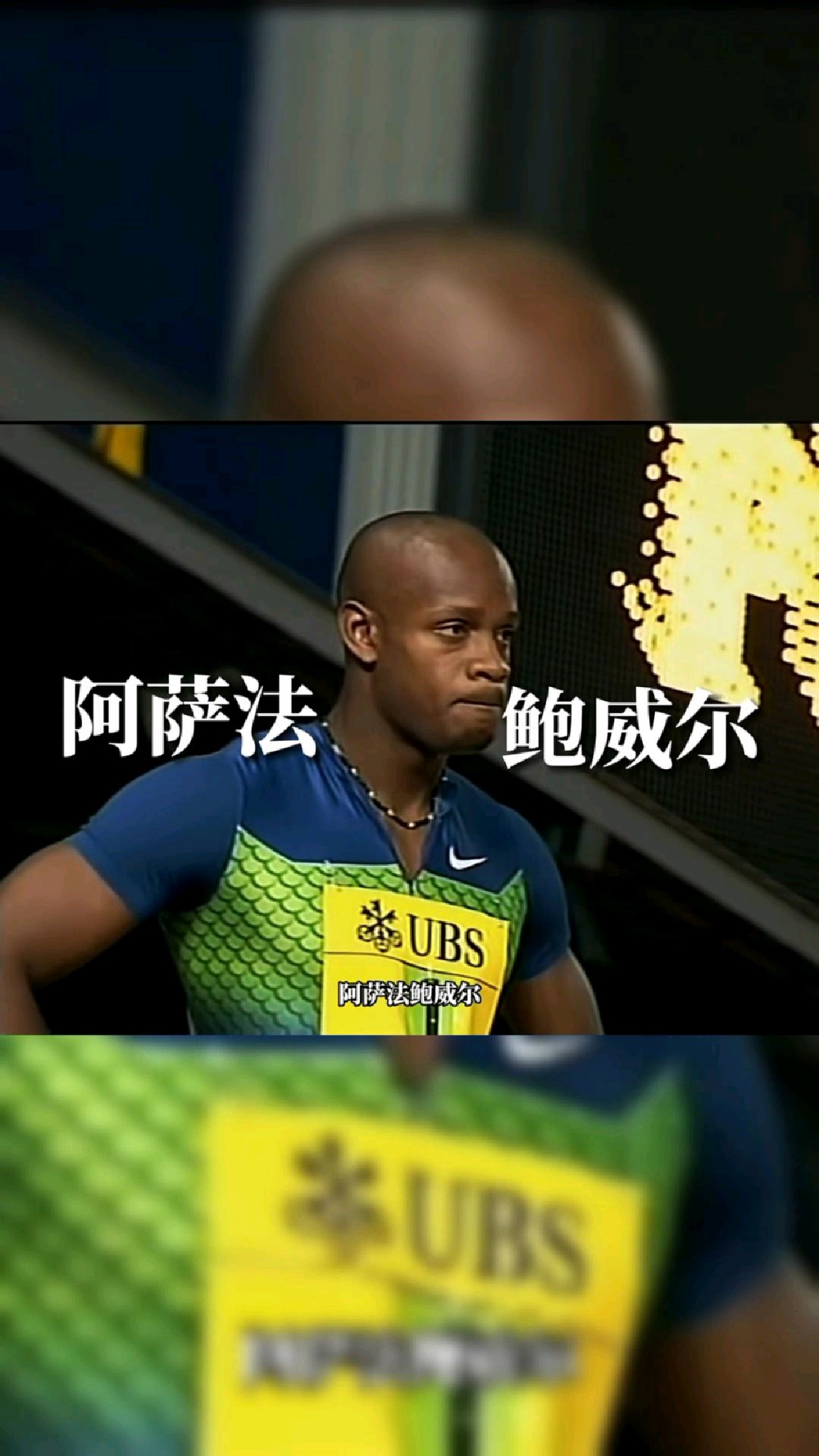 鲍威尔“假辞职信”流传网络 共和党参议员信以为真激动转发