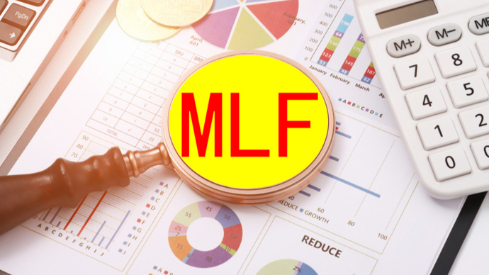 央行：7月25日将开展4000亿元MLF操作
