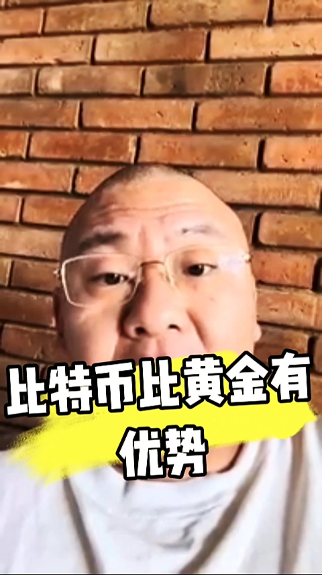 货币大贬值在即？桥水达里奥：将15%投资组合配置成黄金或比特币！