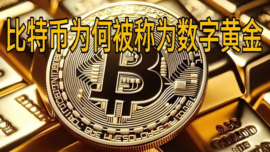 货币大贬值在即？桥水达里奥：将15%投资组合配置成黄金或比特币！