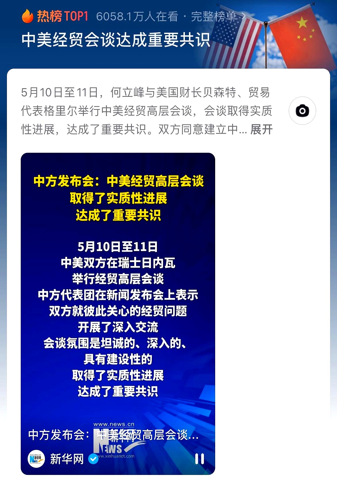 “稳增长”与“防风险”并重 央行明确下半年七方面工作重点