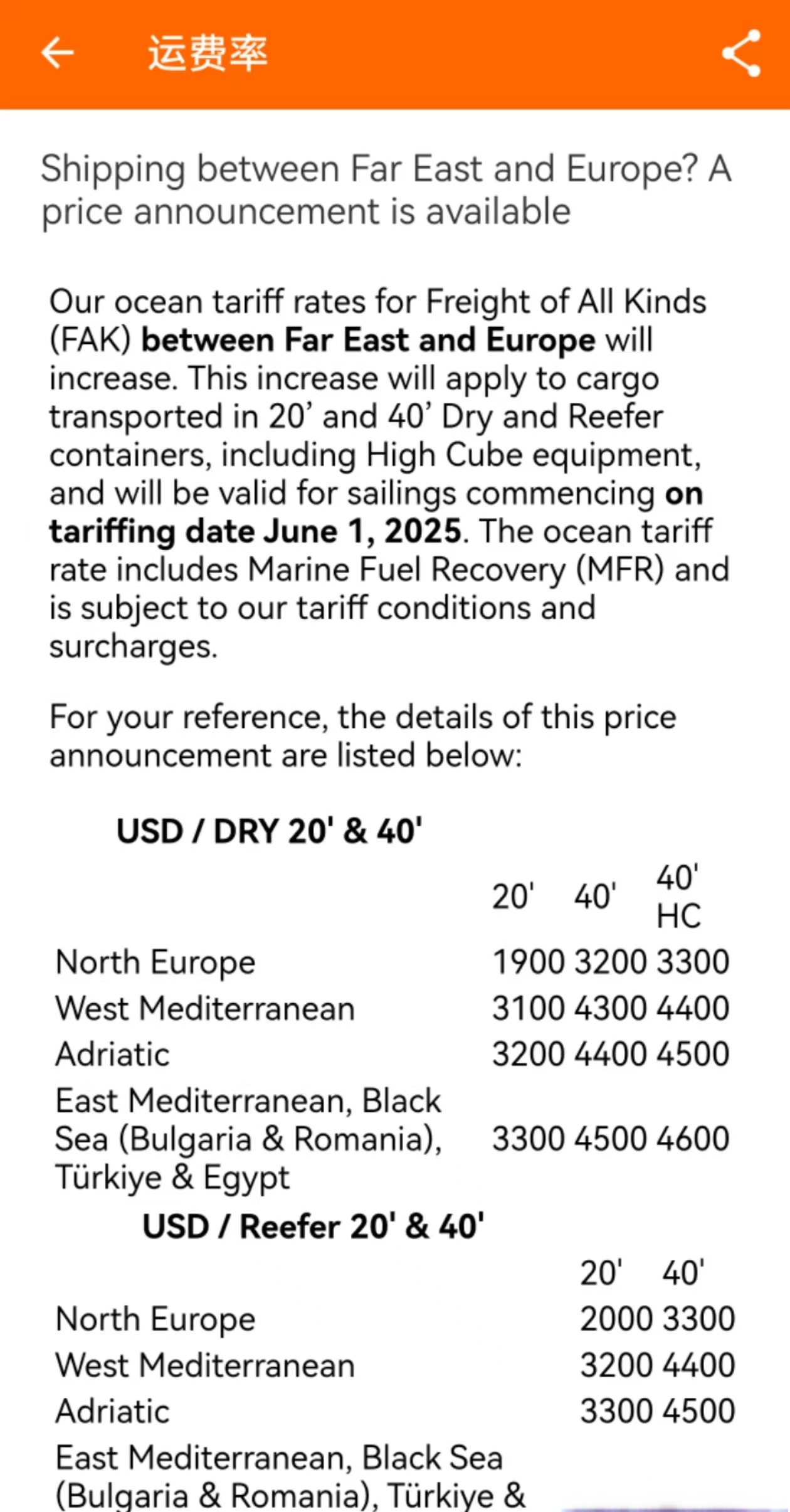 对美关税 欧盟最新动态：暂停6个月！欧盟前高官：“极为糟糕”