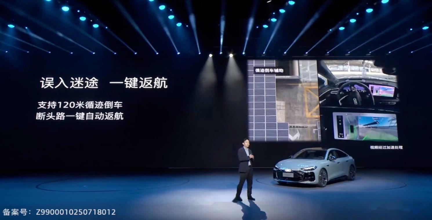 搭载华为乾崑智驾 上汽奥迪 A5L上市25.99万起