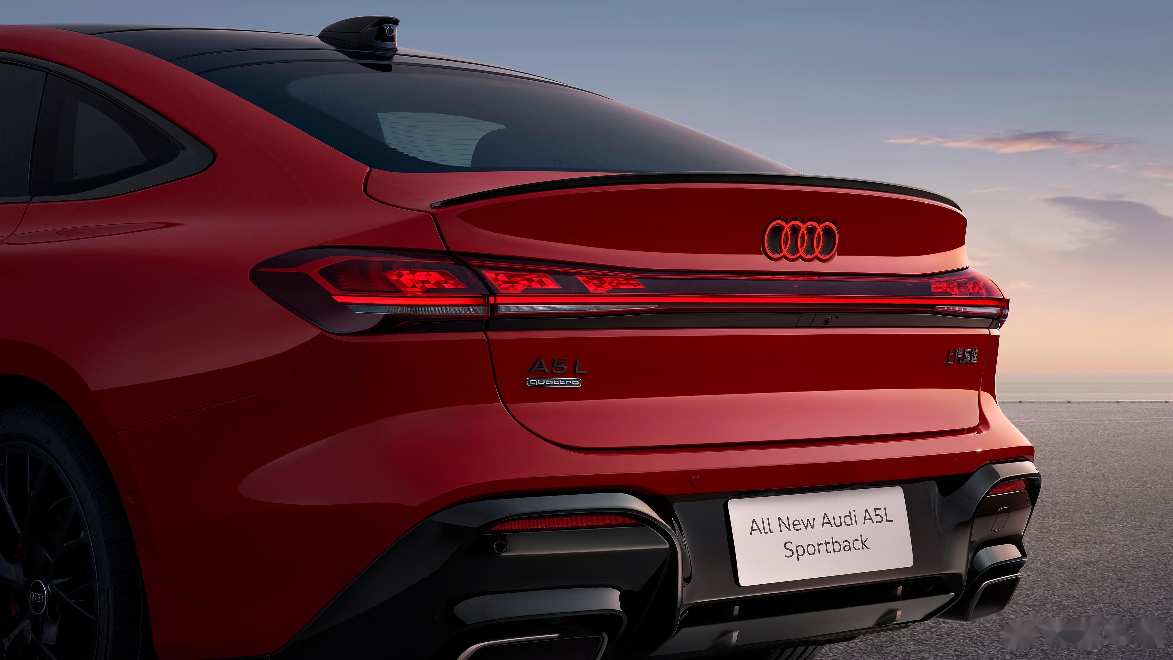 搭载华为乾崑智驾 上汽奥迪 A5L上市25.99万起