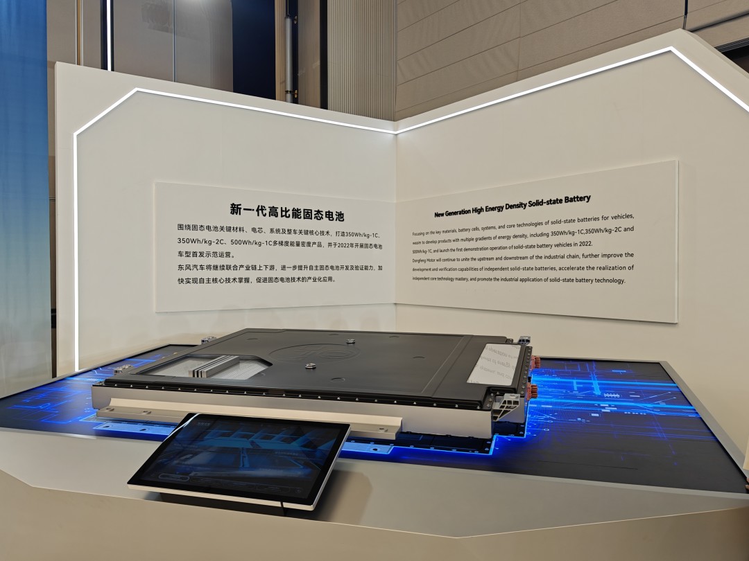 17.36万元起 2026款东风奕派eπ008上市