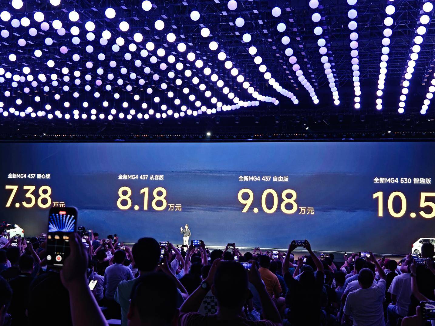 全新MG4预售7.38万起 半固态电池版本年内交付