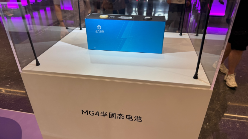 全新MG4预售7.38万起 半固态电池版本年内交付