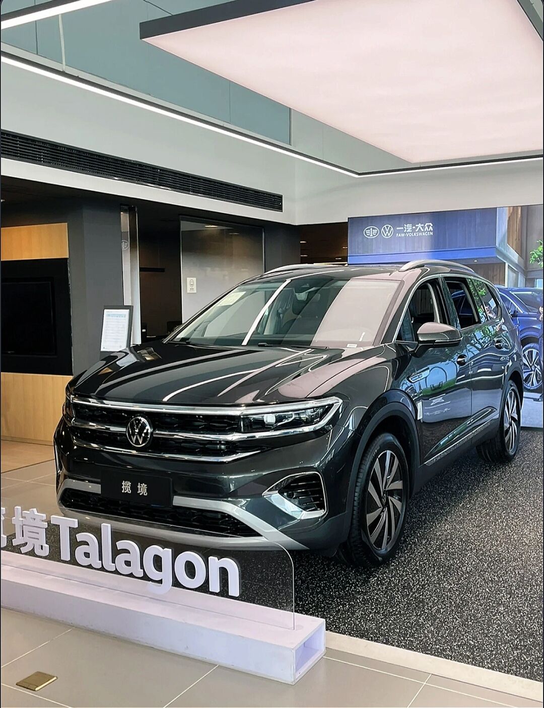 空间动力双旗舰，一汽-大众揽境上市26.99万起