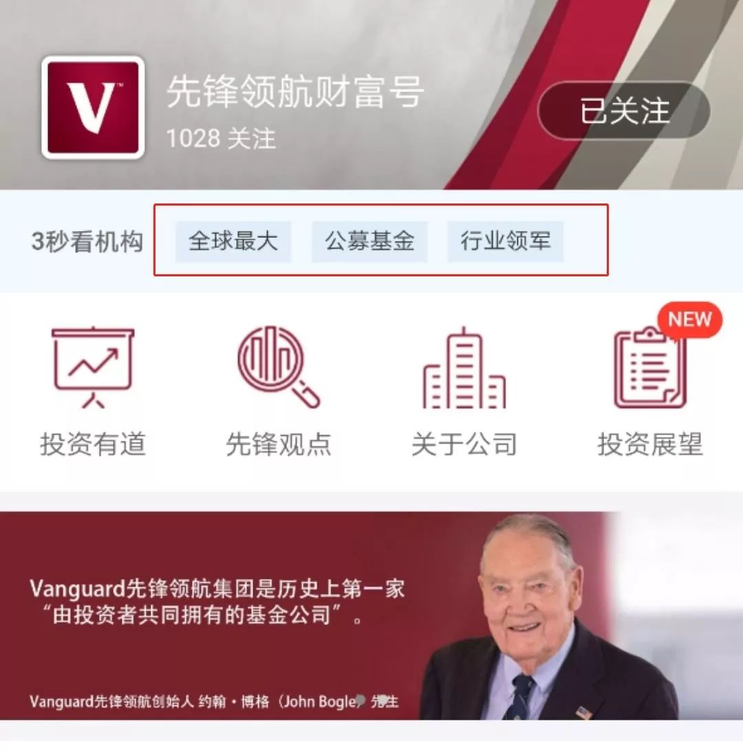 1.9万亿巨无霸出手 挪威主权基金清仓11家以色列公司股票