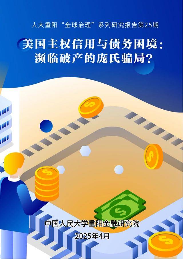 CPI报告后特朗普再开炮:鲍威尔在降息方面总是太迟