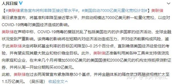 环球下周看点:美联储发布“分裂纪要” 鲍威尔亮相杰克逊霍尔会议