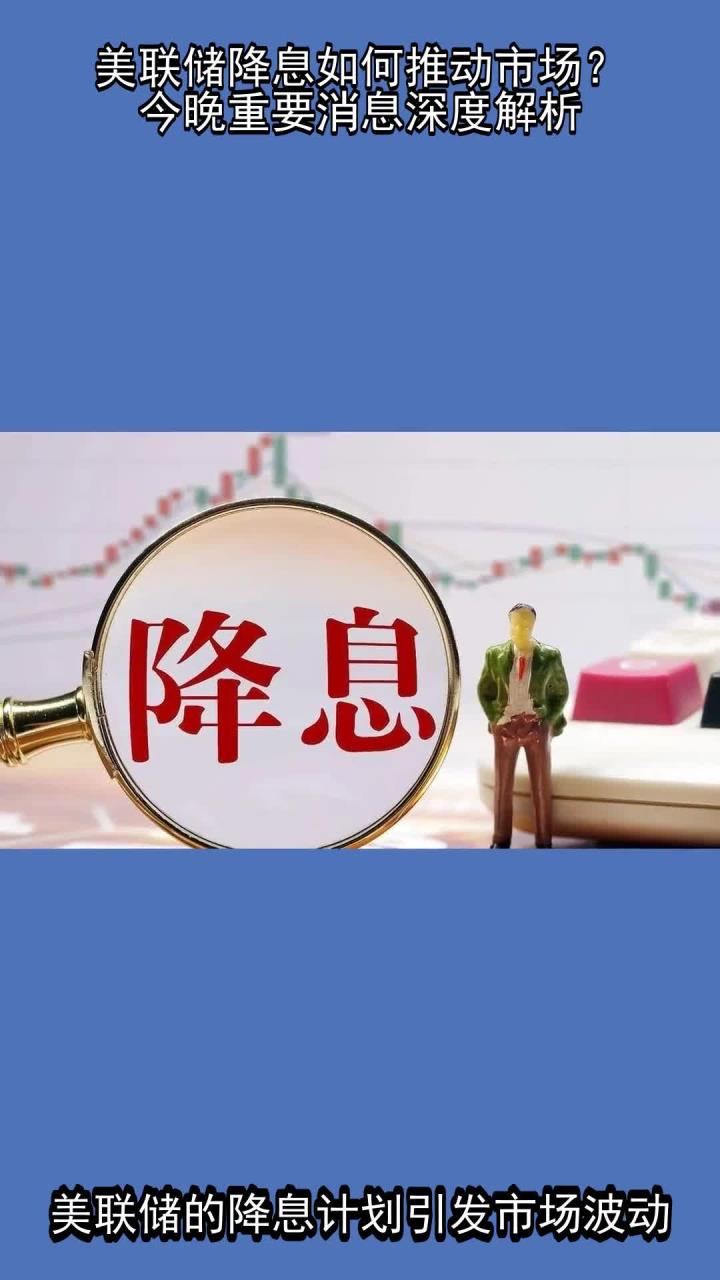 美联储副主席鲍曼表态：支持央行员工持有少量加密货币