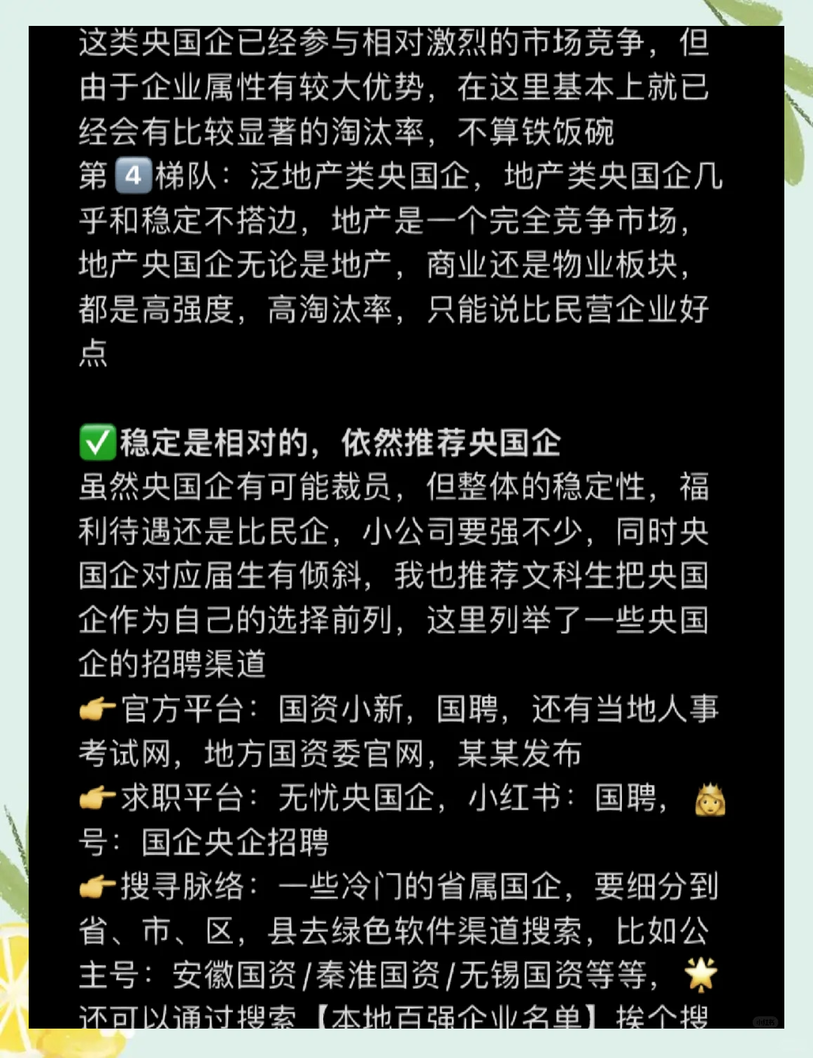 鲍威尔讲稿全文:风险平衡正在转变 开始重视就业风险