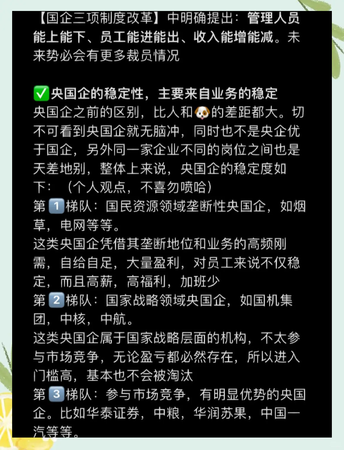 鲍威尔讲稿全文:风险平衡正在转变 开始重视就业风险
