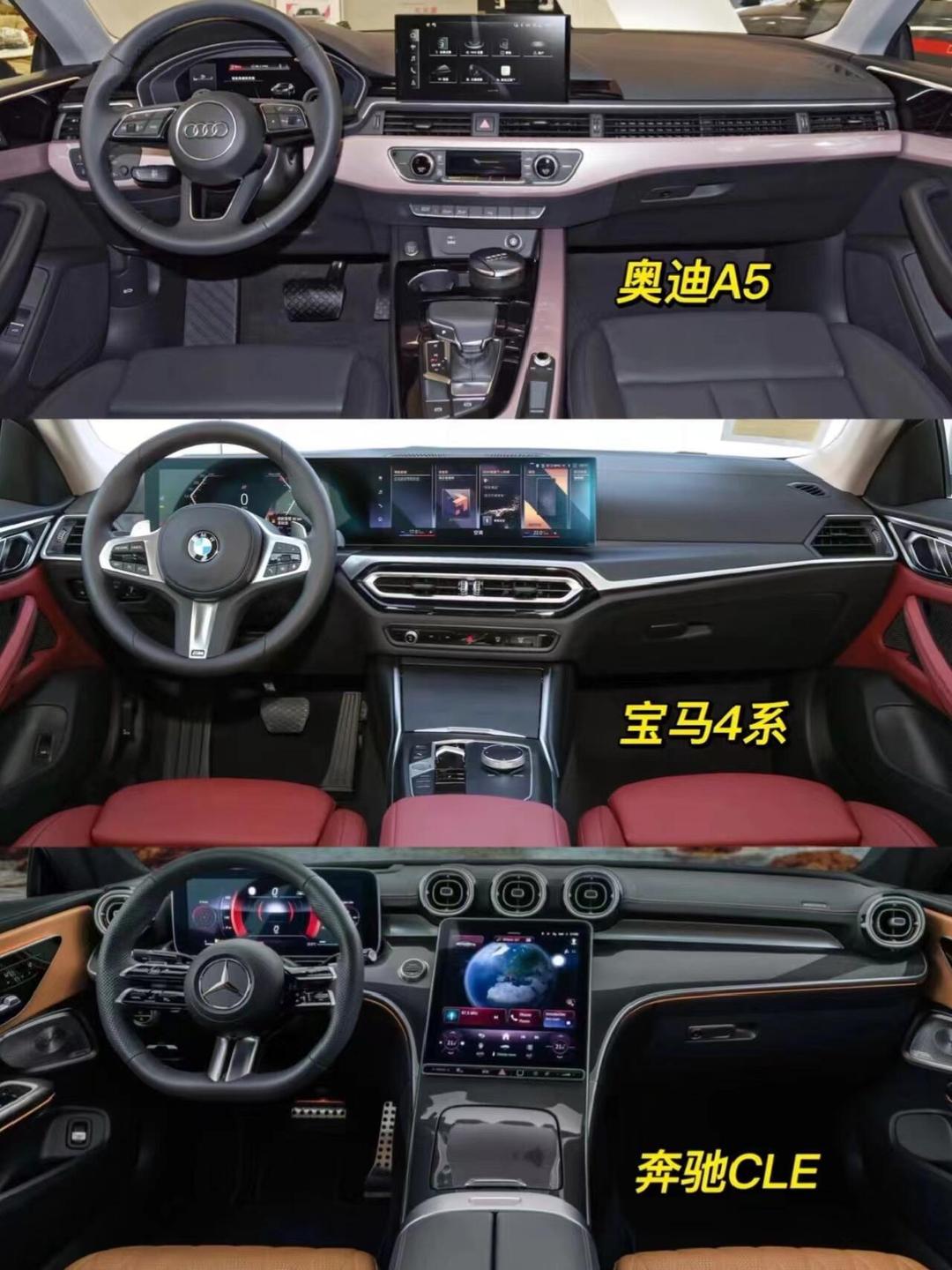 奔驰多款车型或将使用宝马四缸发动机