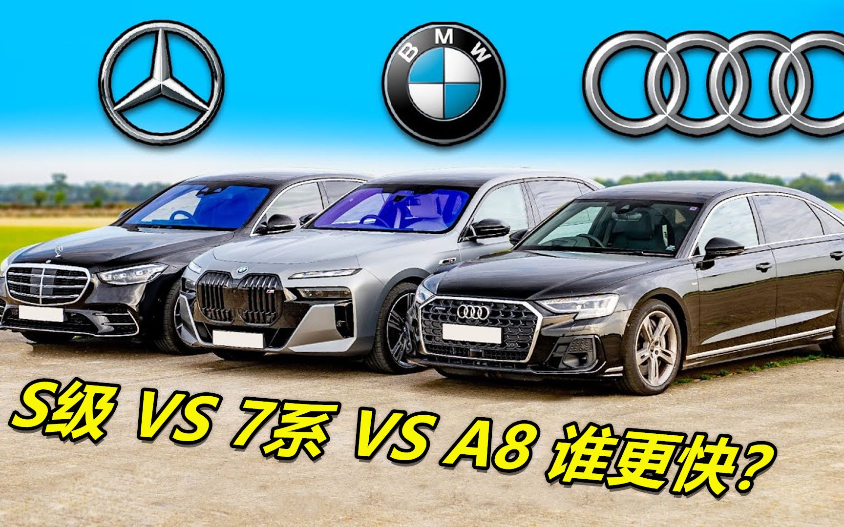 奔驰多款车型或将使用宝马四缸发动机