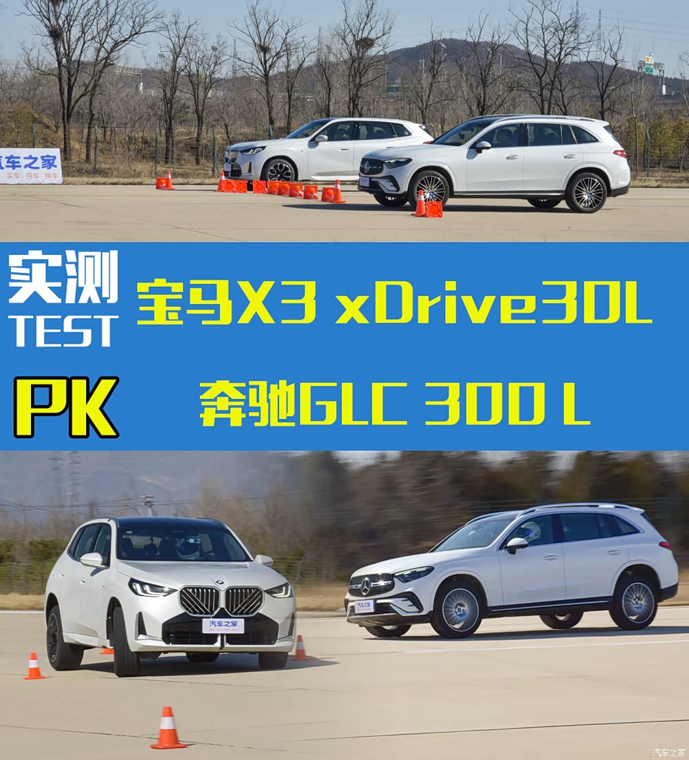 奔驰多款车型或将使用宝马四缸发动机