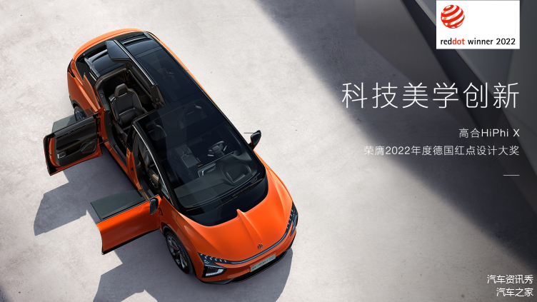 以硬核实力重构15-20万级新能源价值标杆