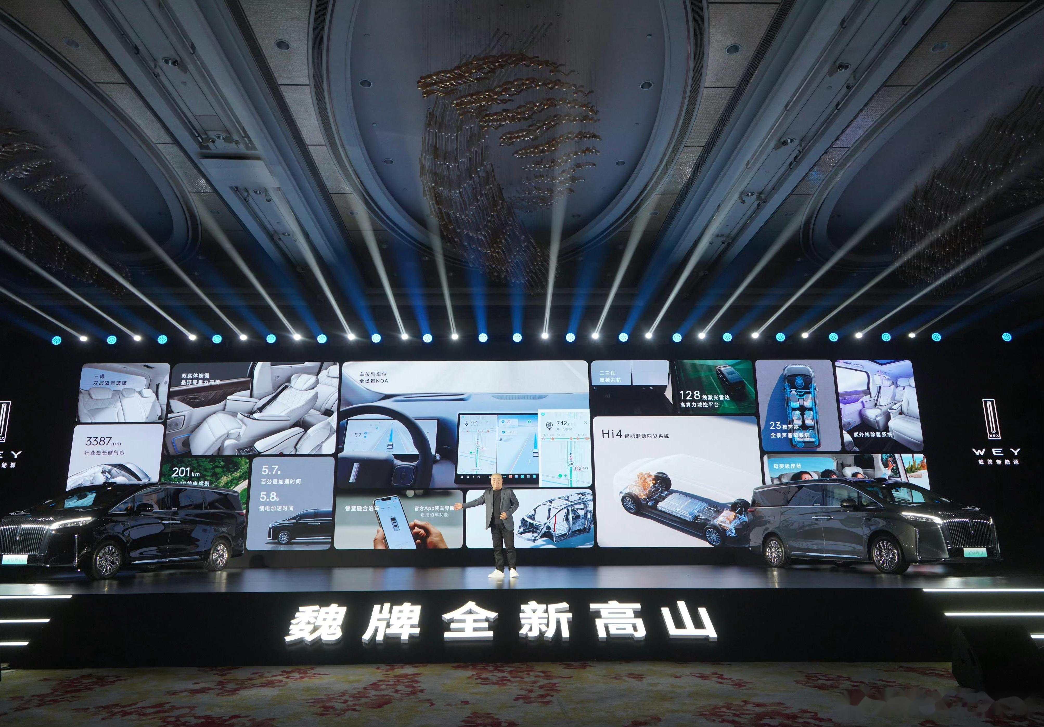 9月10日开启预售 魏牌高山7亮相成都车展