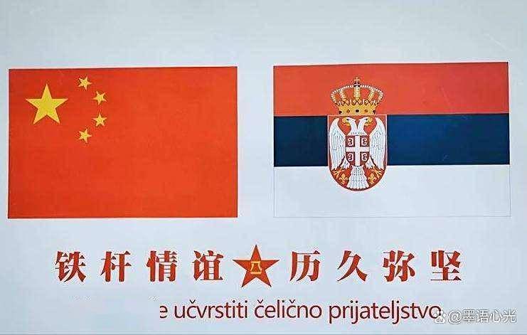 铭记共同历史 携手为实现俄中繁荣昌盛而奋斗——访俄罗斯总统普京