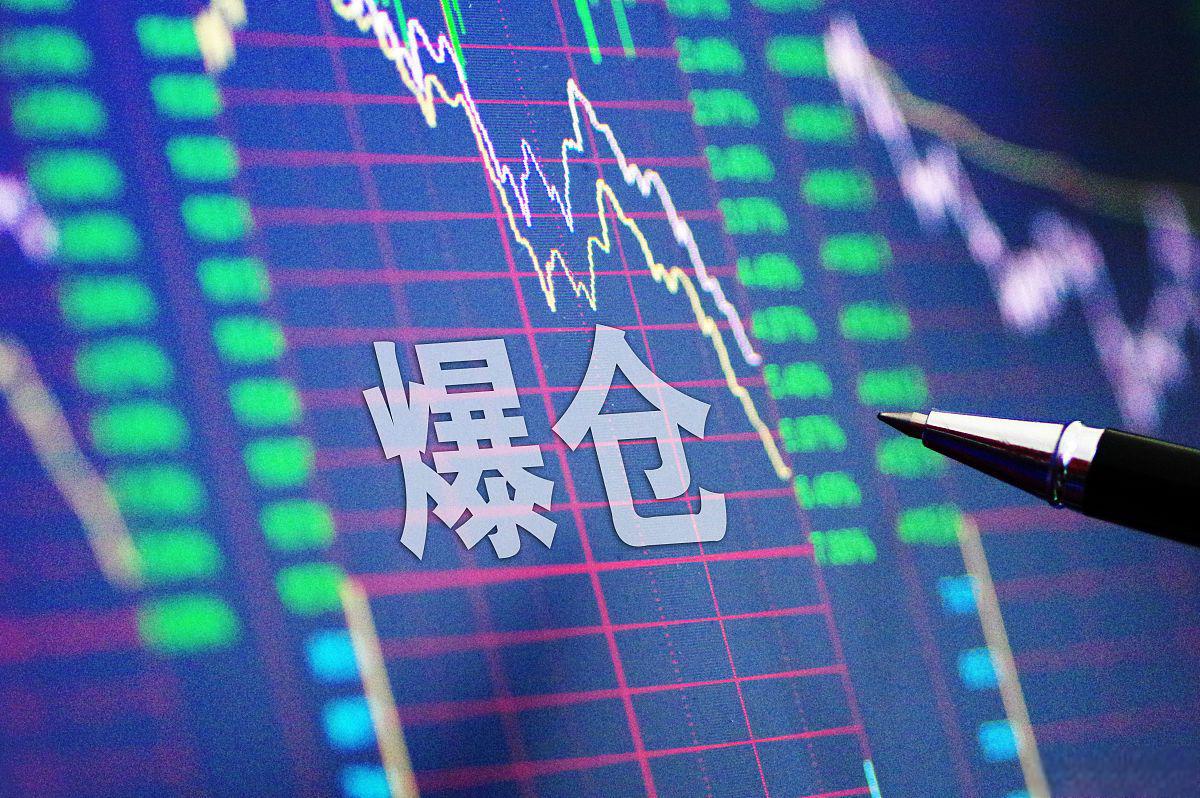 加密货币市场剧烈震荡！超13万人爆仓