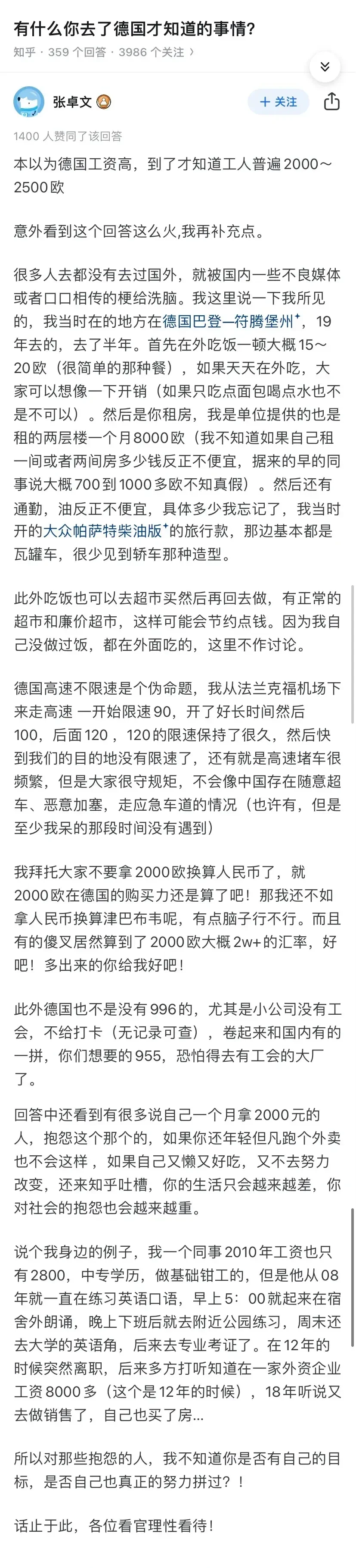 欧元取代美元？ING报告称出现欧元地位提升早期迹象
