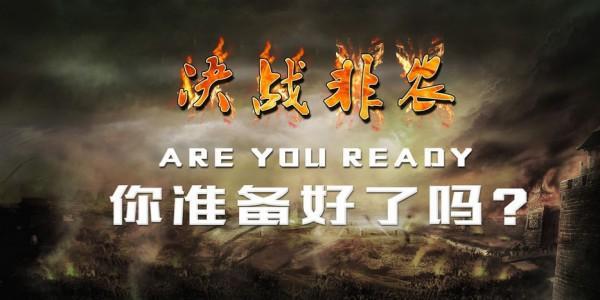 8月非农公布在即 华尔街投资人正在做哪些准备？