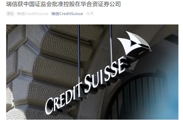 “黑天鹅”突袭！印尼遭遇“股债汇三杀” 外资正加速逃离