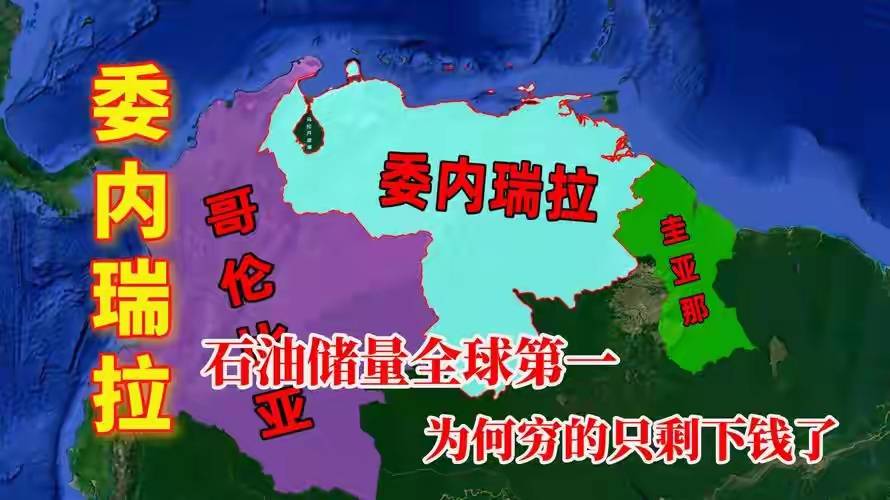 马杜罗指控美国侵略企图：委内瑞拉拒做“石油殖民地”