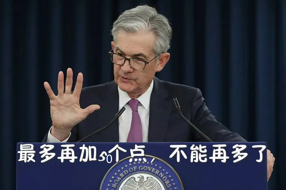 布拉德有意接掌美联储 称年内降息75个基点是合理的