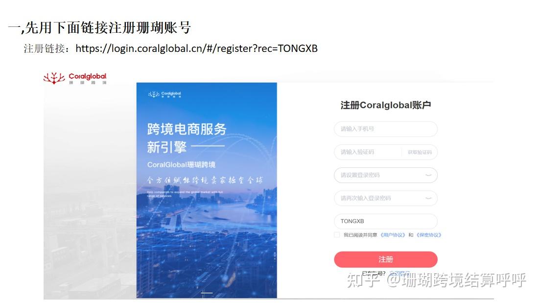 境外个人境内限购房令取消？系误读 只是结汇支付优化