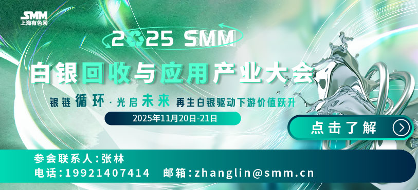 现货黄金首次突破3690美元 又一家大行看涨至5000美元？分析师称警惕短期回调风险