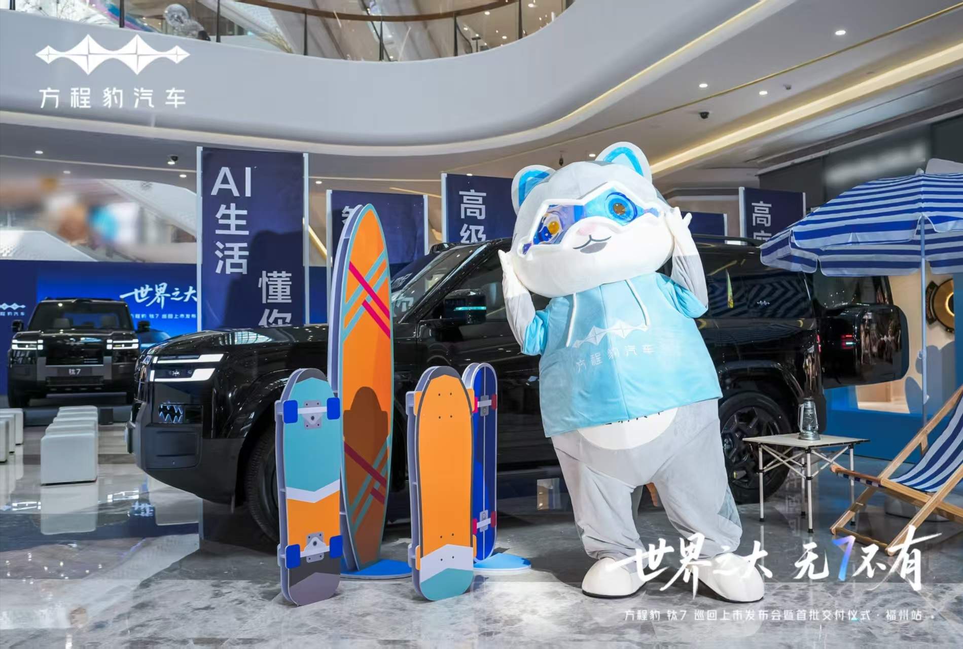 方程豹钛7重写标杆水准 一周重点新车盘点