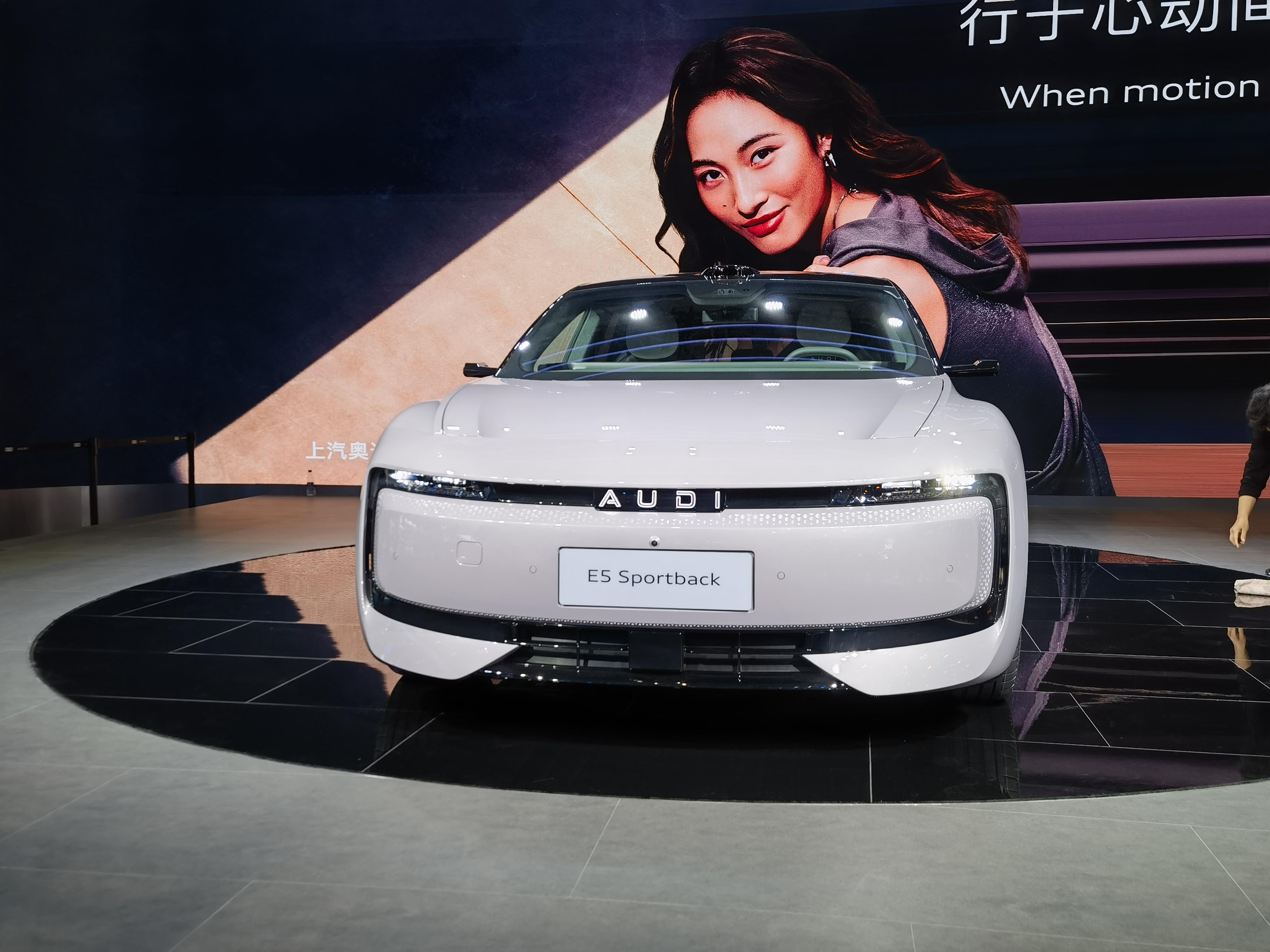 奥迪 E5 Sportback上市23.59万起 享万元保险现金权益