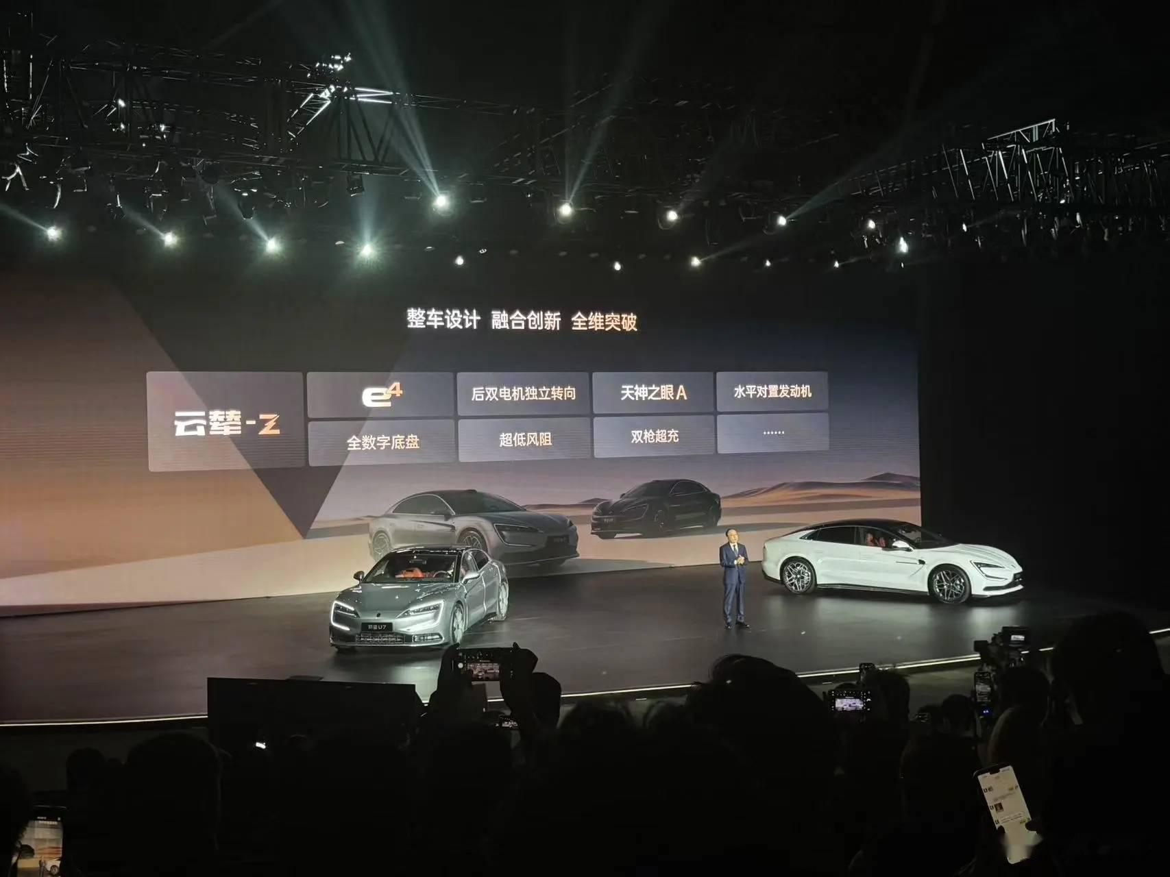 这发布会不一样 “大五座天花板”钛7感受一下