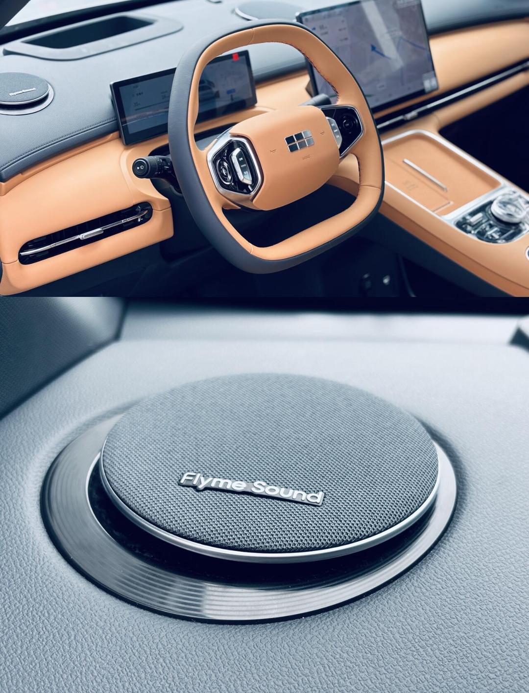 吉利双子星扬帆澳洲 星舰7 EM-i全球首发启航