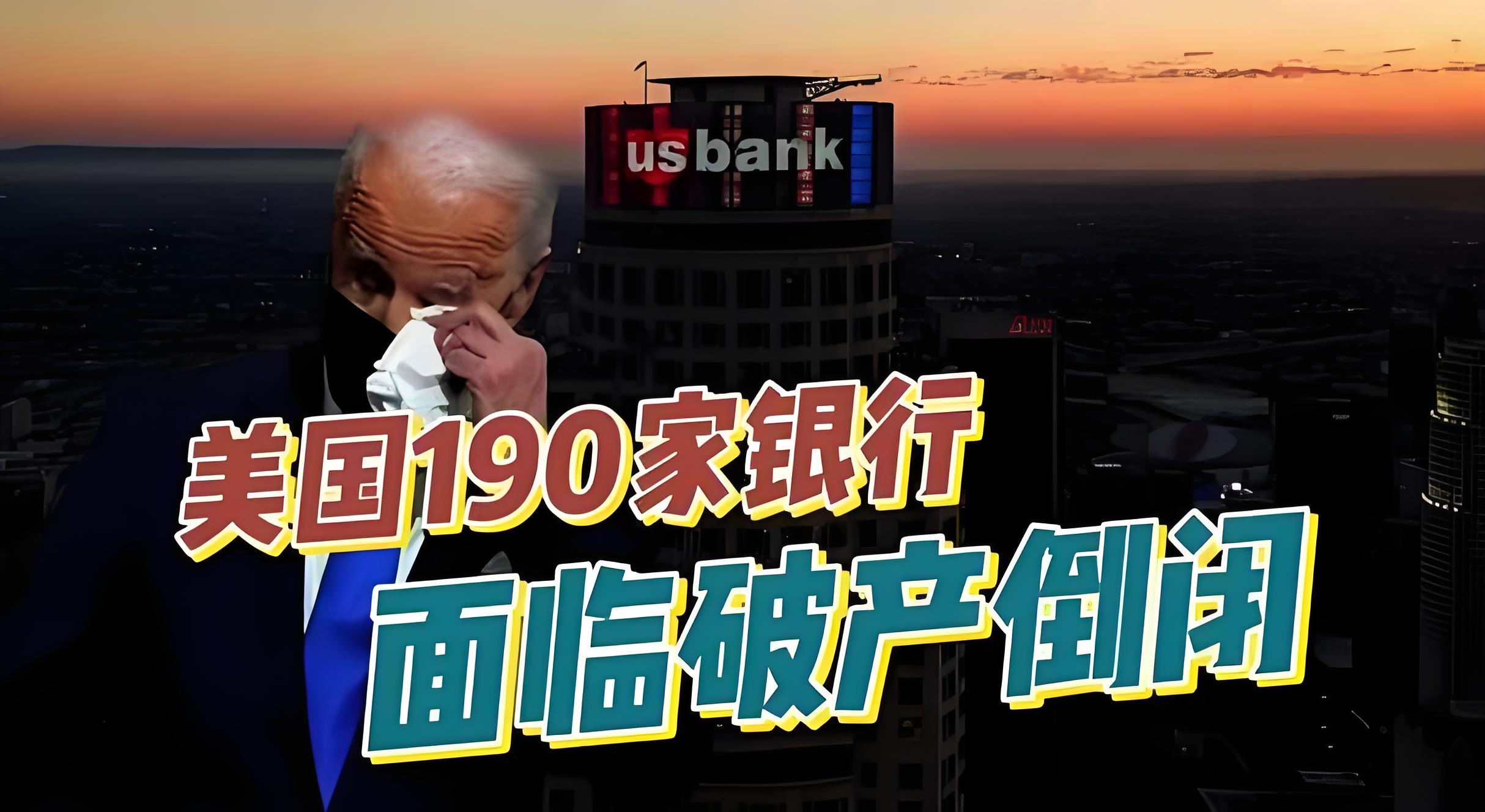 美法官驳回特朗普对《纽约时报》提起的150亿美元诉讼