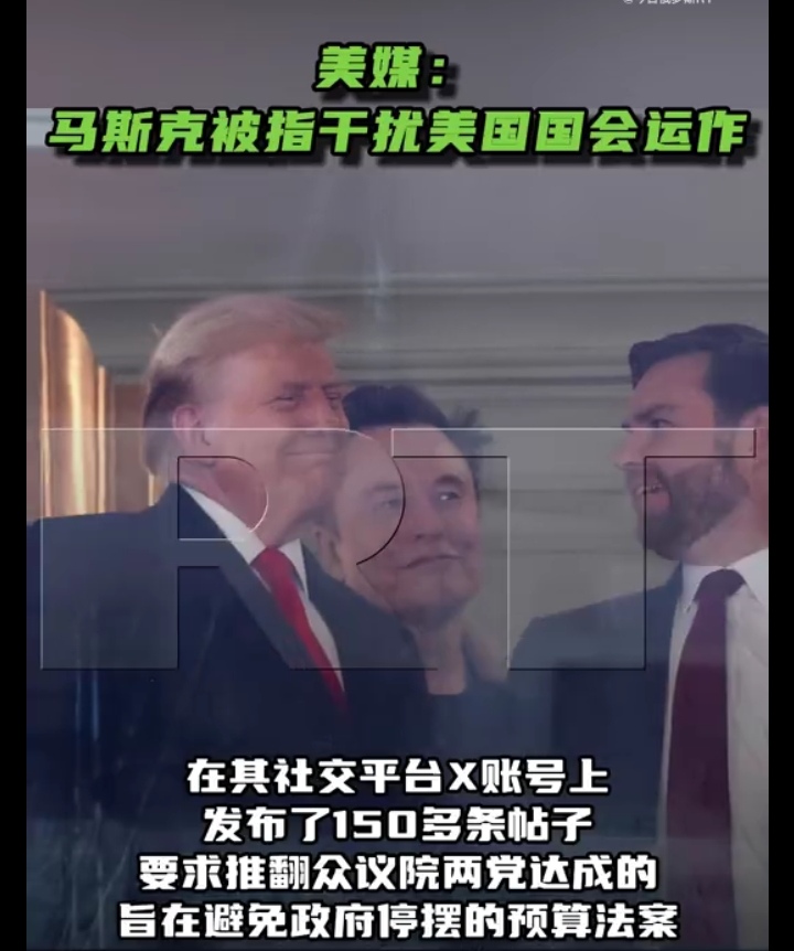 美政府停摆倒计时:众议院通过临时法案 参议院交锋在即